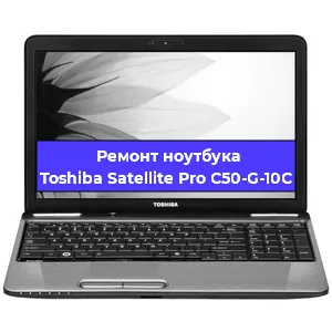 Замена видеокарты на ноутбуке Toshiba Satellite Pro C50-G-10C в Волгограде